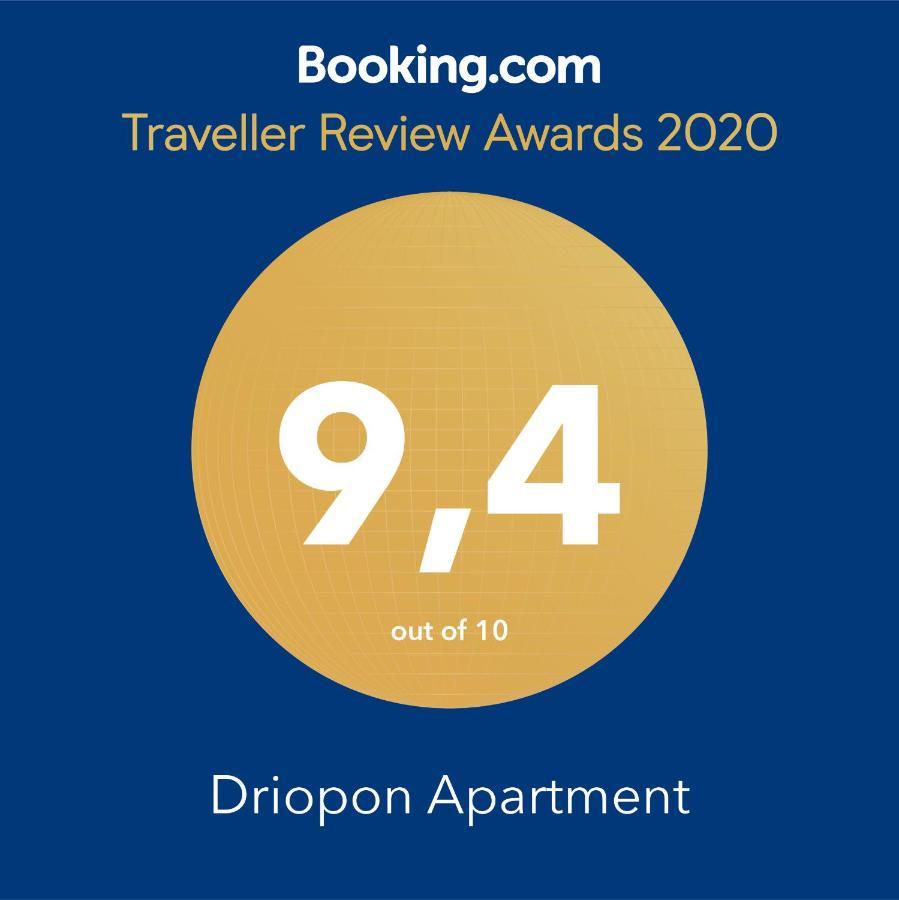 Driopon Apartment - Penthouse Атина Екстериор снимка